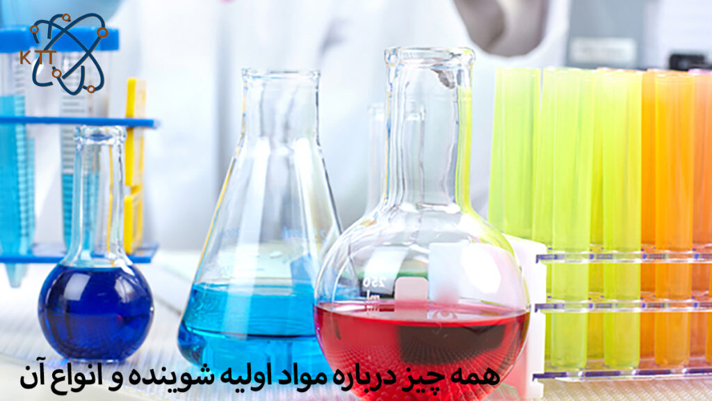 همه چیز درباره مواد اولیه شوینده و انواع آن