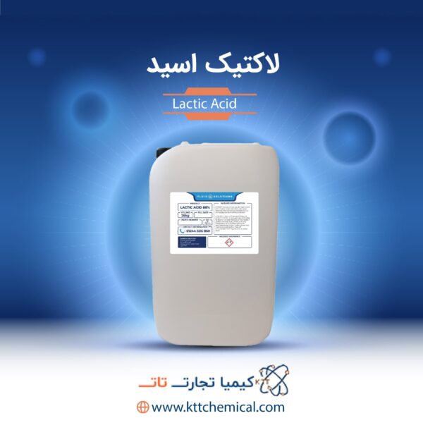 لاکتیک اسبد