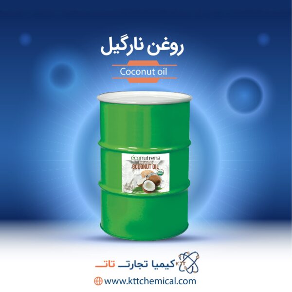 روغن نارگیل