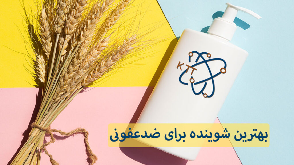 انتخاب مناسب ترین شوینده برای ضدعفونی کردن