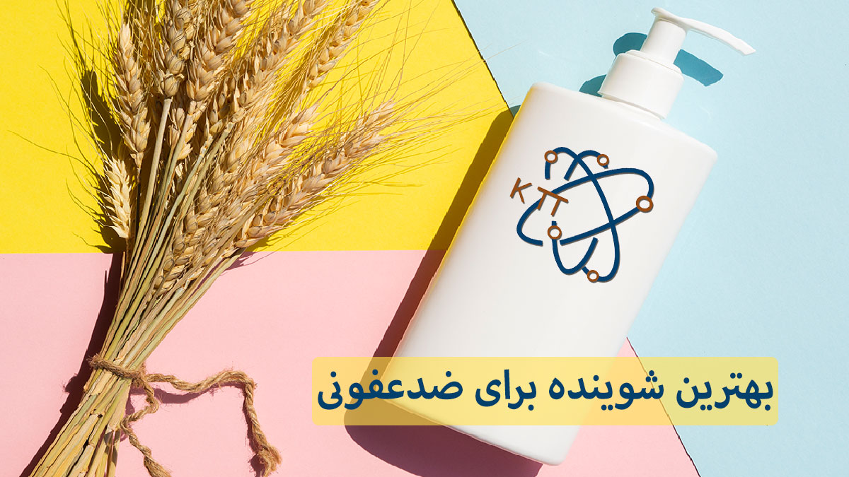 انتخاب مناسب ترین شوینده برای ضدعفونی کردن