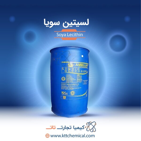 لسیتین سویا