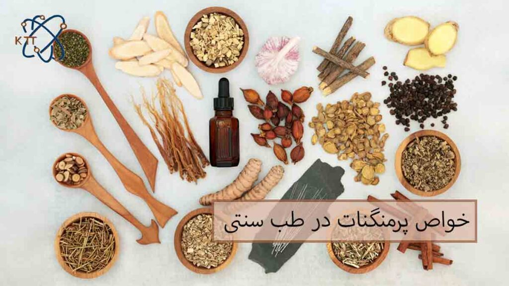 بررسی خواص پرمنگنات در طب سنتی و درمان