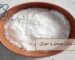 بررسی تفاوتهای بتائین صنعتی و خوراکی