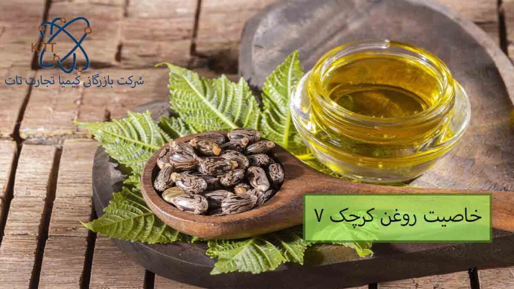 بررسی هفت خواصیت روغن کرچک برای پوست و مو