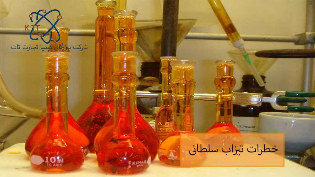 خطرات تیزاب سلطانی و راهکارهای مقابله با آنها