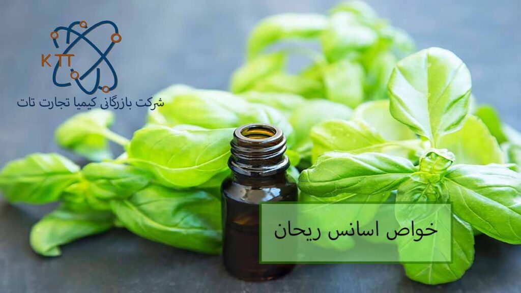 کاربردها و خواص اسانس یا روغن ریحان